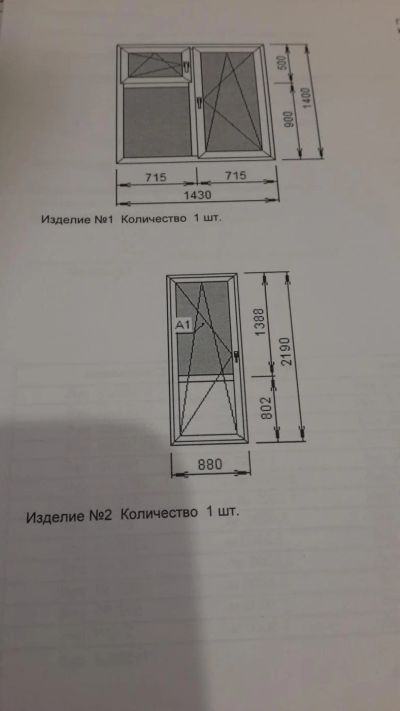 Лот: 11490553. Фото: 1. Пластиковые окна / балконный блок... Окна, балконы