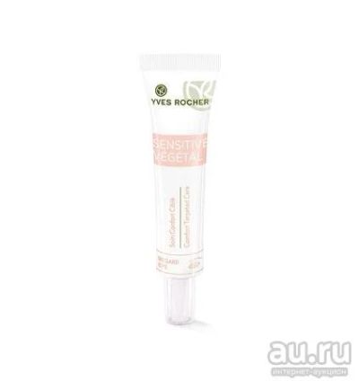 Лот: 13498799. Фото: 1. Ив Роше. Sensitive Vegetal крем-гель... Уход за лицом 