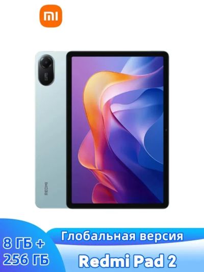 Лот: 25791242. Фото: 1. Планшет Xiaomi Redmi Pad 2 256... Планшеты