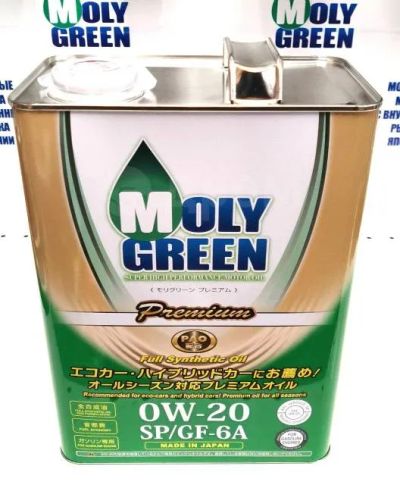 Лот: 21579823. Фото: 1. Масло MOLY GREEN Premium (PAO... Масла, жидкости