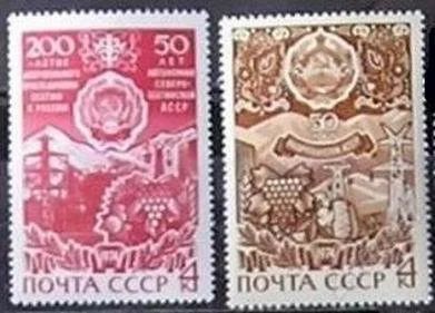 Лот: 1384366. Фото: 1. 1974 (4259) республики полная. Марки