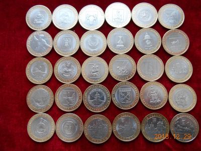 Лот: 12878588. Фото: 1. 10 руб. бимитал 30 шт. лотом -... Россия после 1991 года