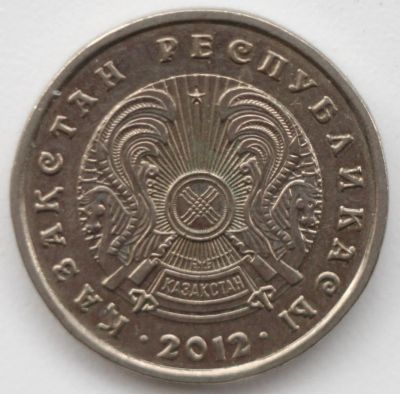 Лот: 6115359. Фото: 1. 20 тенге 2012 год. Казахстан. Страны СНГ и Балтии