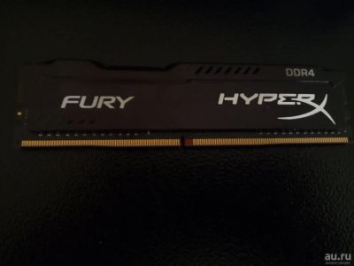 Лот: 18484667. Фото: 1. ОЗУ Kingston HyperX Fury DDR4-4g2133... Оперативная память