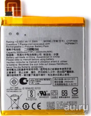 Лот: 17775205. Фото: 1. Аккумулятор Asus ZenFone 3 Laser... Аккумуляторы