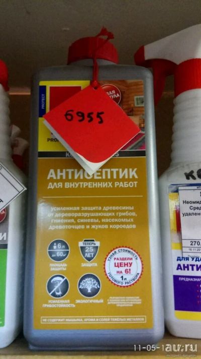 Лот: 9650752. Фото: 1. Неомид 400 антисептик для внутренних... Краски, лаки, растворитель