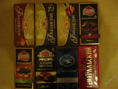 Лот: 1601436. Фото: 1. темный шоколад. Шоколад, конфеты