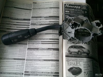 Лот: 14032600. Фото: 1. Подрулевой переключатель Mercedes... Салон