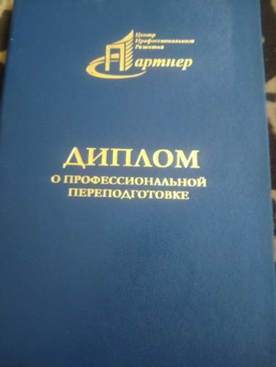 Лот: 18744928. Фото: 1. Калланетика. Народная медицина, БАДы