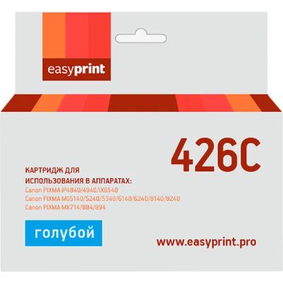 Лот: 24448728. Фото: 1. Картридж EasyPrint IC-CLI426C. Картриджи, расходные материалы