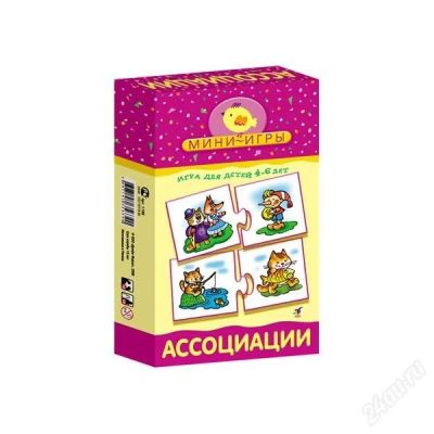 Лот: 2927757. Фото: 1. мини-игры: ассоциации от 2.5 лет. Пазлы