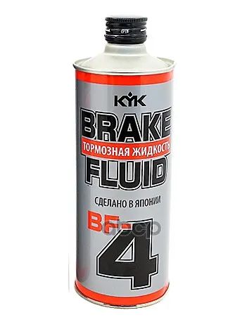 Лот: 24858781. Фото: 1. Kyk Brake Fluid Bf-4 (05Л) KYK... Масла, жидкости