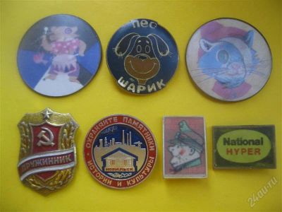 Лот: 1703689. Фото: 1. Лот №21. Значки,одним лотом... Сувенирные