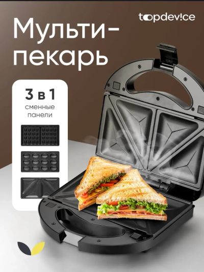 Лот: 25789120. Фото: 1. Мультипекарь 3 в 1. Кухонная