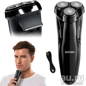 Лот: 18488204. Фото: 1. Электробритва Xiaomi Enchen Gentleman... Укладка и стрижка волос, бритьё, эпиляция