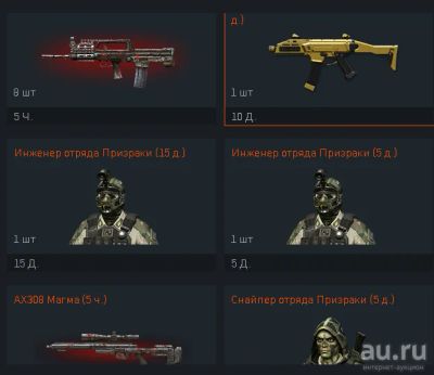 Лот: 12673535. Фото: 1. Аккаунт Warface 70 лвл. Аккаунты