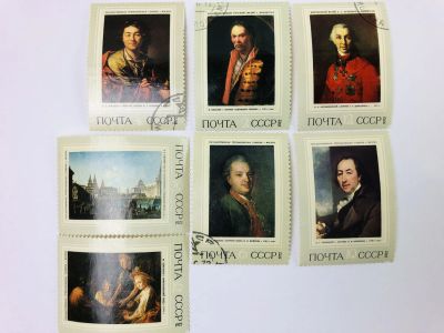 Лот: 23315289. Фото: 1. Русская живопись XVIII - начала... Марки