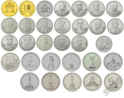Лот: 4885825. Фото: 1. Юбилейный набор монет "200 - летие... Россия и СССР 1917-1991 года