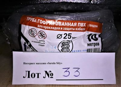 Лот: 10677006. Фото: 1. Труба гофрированная пвх с зондом... Кабель-канал, трубы, аксессуары