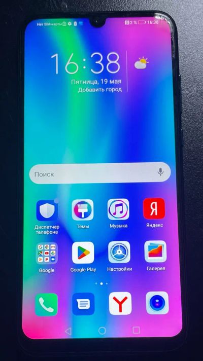 Лот: 20360090. Фото: 1. Смартфон HONOR 10 Lite 3/64 ГБ. Смартфоны