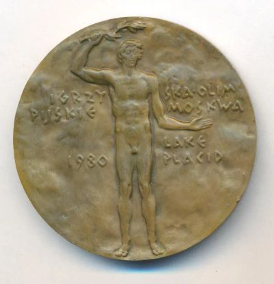 Лот: 21056071. Фото: 1. Польша медаль Польский олимпийский... Памятные медали