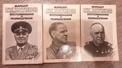 Лот: 17739313. Фото: 1. 3 тома. История