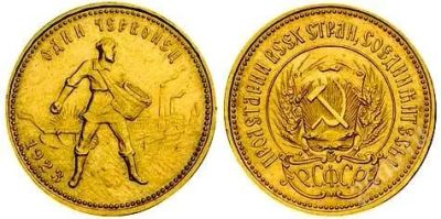 Лот: 2185837. Фото: 1. червонец идеал 1923 год. Россия и СССР 1917-1991 года