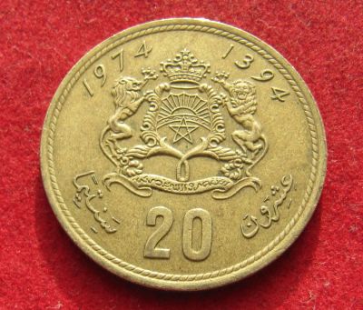 Лот: 21006501. Фото: 1. Марокко 20 сантимов, 1974г. Африка