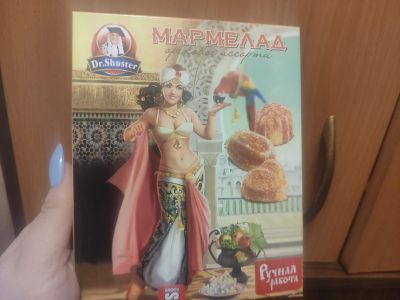 Лот: 17284752. Фото: 1. Мармелад ореховое ассорти. Жевательная резинка
