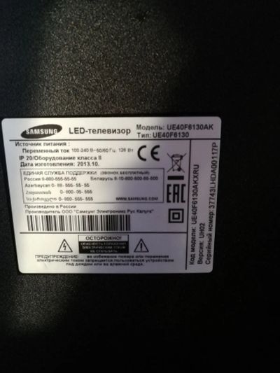 Лот: 25555043. Фото: 1. Телевизор Samsung 40". Другое (тв и видео)