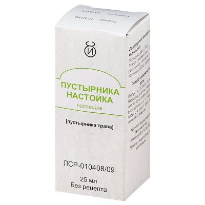 Лот: 24671503. Фото: 1. Пустырника настойка 25 мл. Лекарства