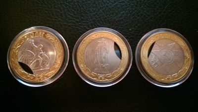 Лот: 6769718. Фото: 1. 10 рублей 2015 г. 70 лет Победы... Россия после 1991 года