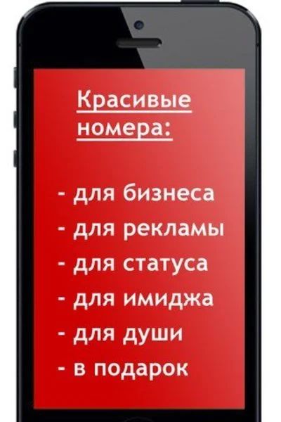 Лот: 12855217. Фото: 1. 286 - 82 - 9 9 городской номер... SIM-карты, телефонные номера