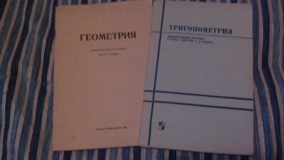 Лот: 9785956. Фото: 1. N8. Дополнительные пособия по... Для школы