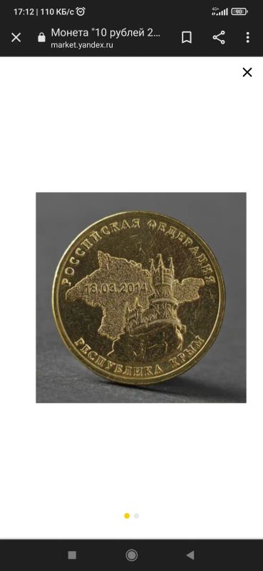 Лот: 19857175. Фото: 1. Монета. Россия после 1991 года