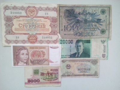Лот: 9579863. Фото: 1. Банкноты - 5. Другое (банкноты)