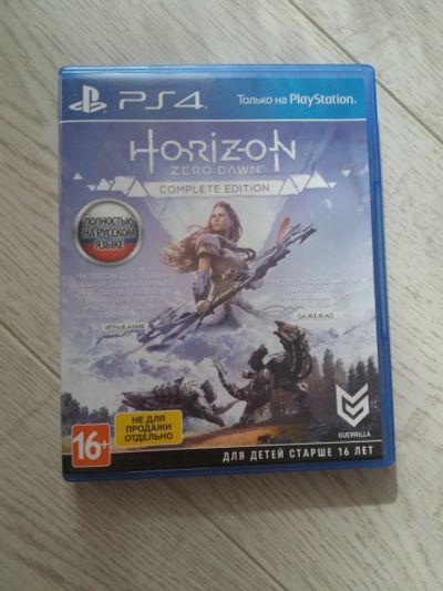 Лот: 15704662. Фото: 1. Horizon zero dawn | На диске... Игры для консолей