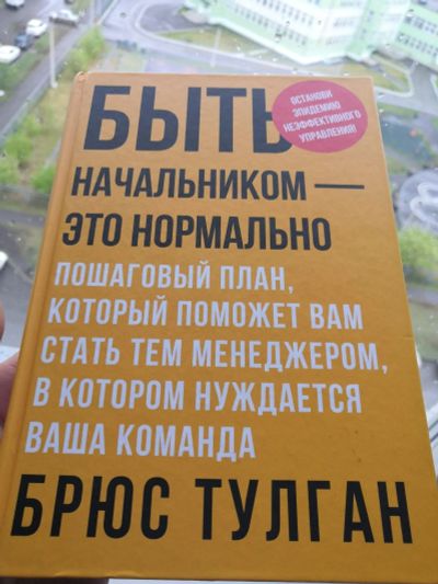 Лот: 15934839. Фото: 1. Книги. Книги для родителей