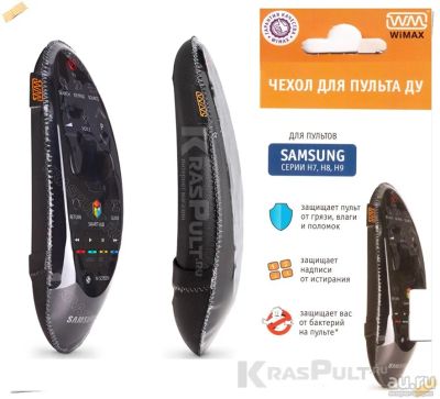 Лот: 15908736. Фото: 1. Чехол для пульта WiMAX SAMSUNG... Пульты ДУ