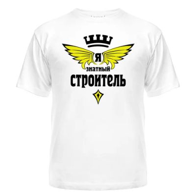 Лот: 8427683. Фото: 1. Стильная Футболка с Уникальным... Футболки, поло