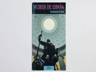 Лот: 23300973. Фото: 1. The Museums of Spain (Музеи Испании... Путешествия, туризм