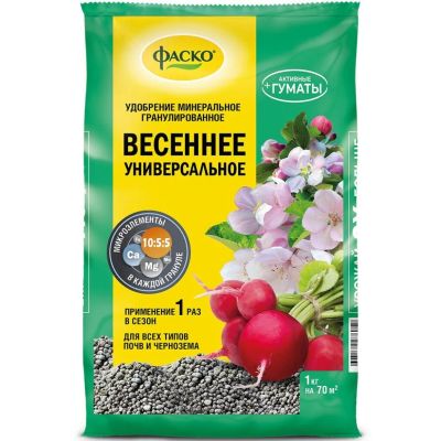 Лот: 24695313. Фото: 1. Удобрение 5М, весеннее, минеральное... Удобрения, химия