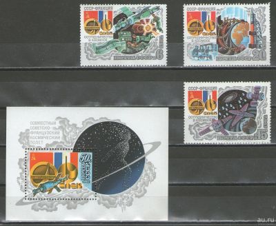Лот: 17214435. Фото: 1. 1982 год. Полная серия 3 марки... Марки