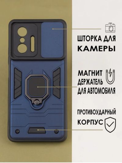 Лот: 19857681. Фото: 1. Xiaomi 11t /11t pro бампер новый. Чехлы, бамперы