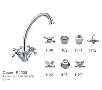 Лот: 12546770. Фото: 1. Смес.ёлка Frap F4027 керамика... Смесители