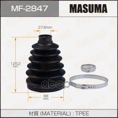 Лот: 24730867. Фото: 1. Привода Пыльник Masuma Mf-2847... Разное