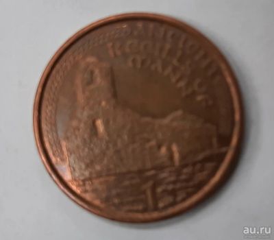 Лот: 18215083. Фото: 1. монета Остров Мэн 1 пенни 2001г. Великобритания и острова