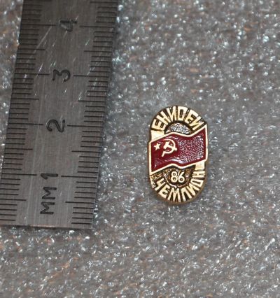Лот: 24010542. Фото: 1. Значок: СК Енисей чемпион 1986... Сувенирные
