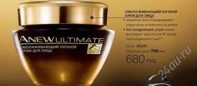 Лот: 1725810. Фото: 1. Омолаживающий ночной крем для... Уход за лицом 