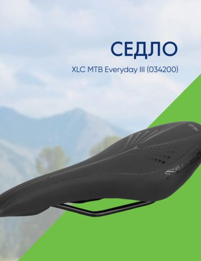 Лот: 22378531. Фото: 1. Cube Седло XLC MTB Everyday III... Запчасти